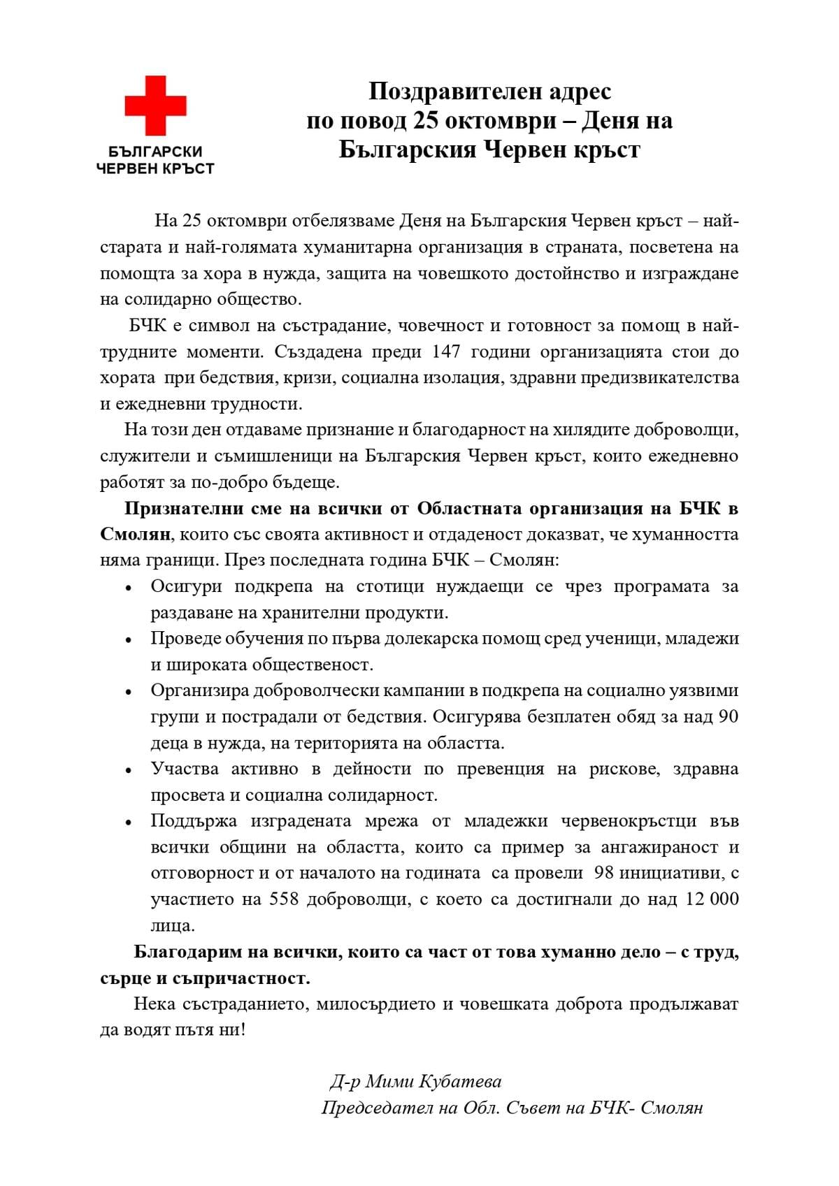 Alterntext